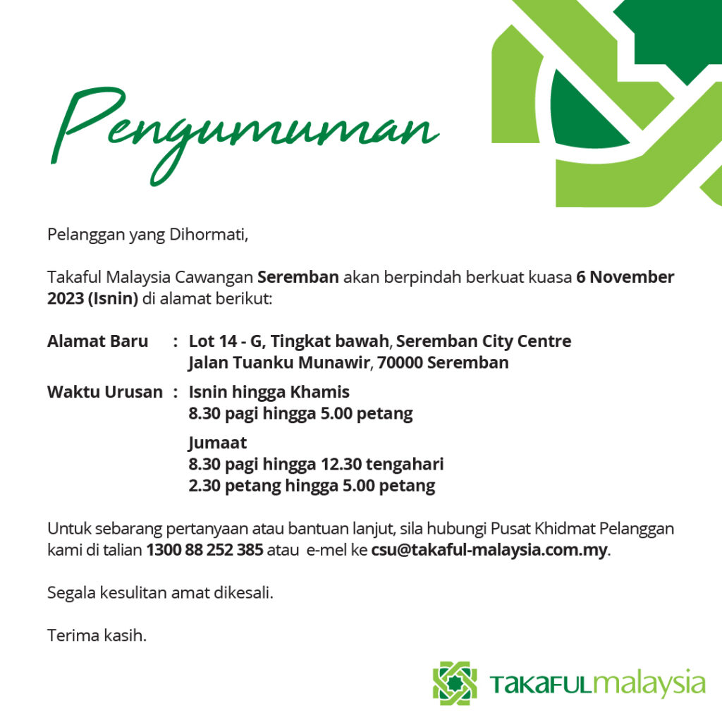 Risalah dengan perkataan penuguman.